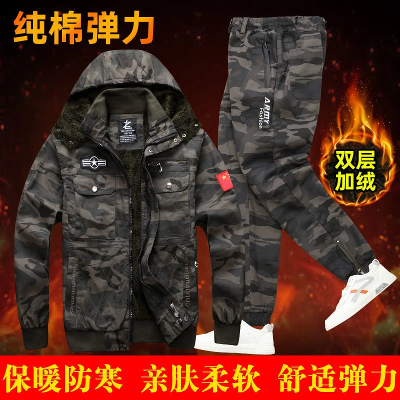 冬季弹力加绒工作服套装男棉制加厚焊工迷彩服汽修建筑工地劳保服