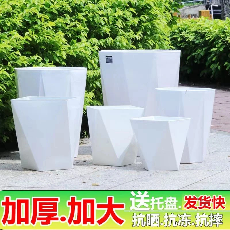 菱形花盆家用室内特大号加厚耐用树脂幸福树散尾葵大环保加大室外