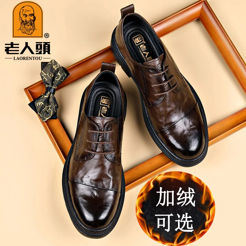 老人头男士正宗牛皮商务皮鞋男款真皮秋季上班男鞋子棉鞋冬季加绒