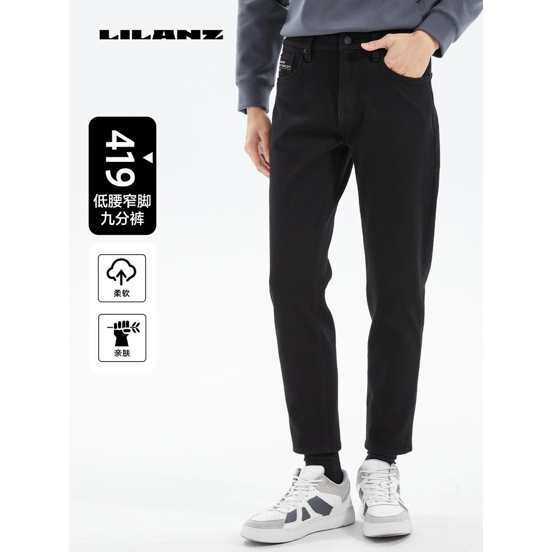 【419修身窄九分脚-科技黑】利郎冬季潮流百搭九分牛仔裤 DNZ 126
