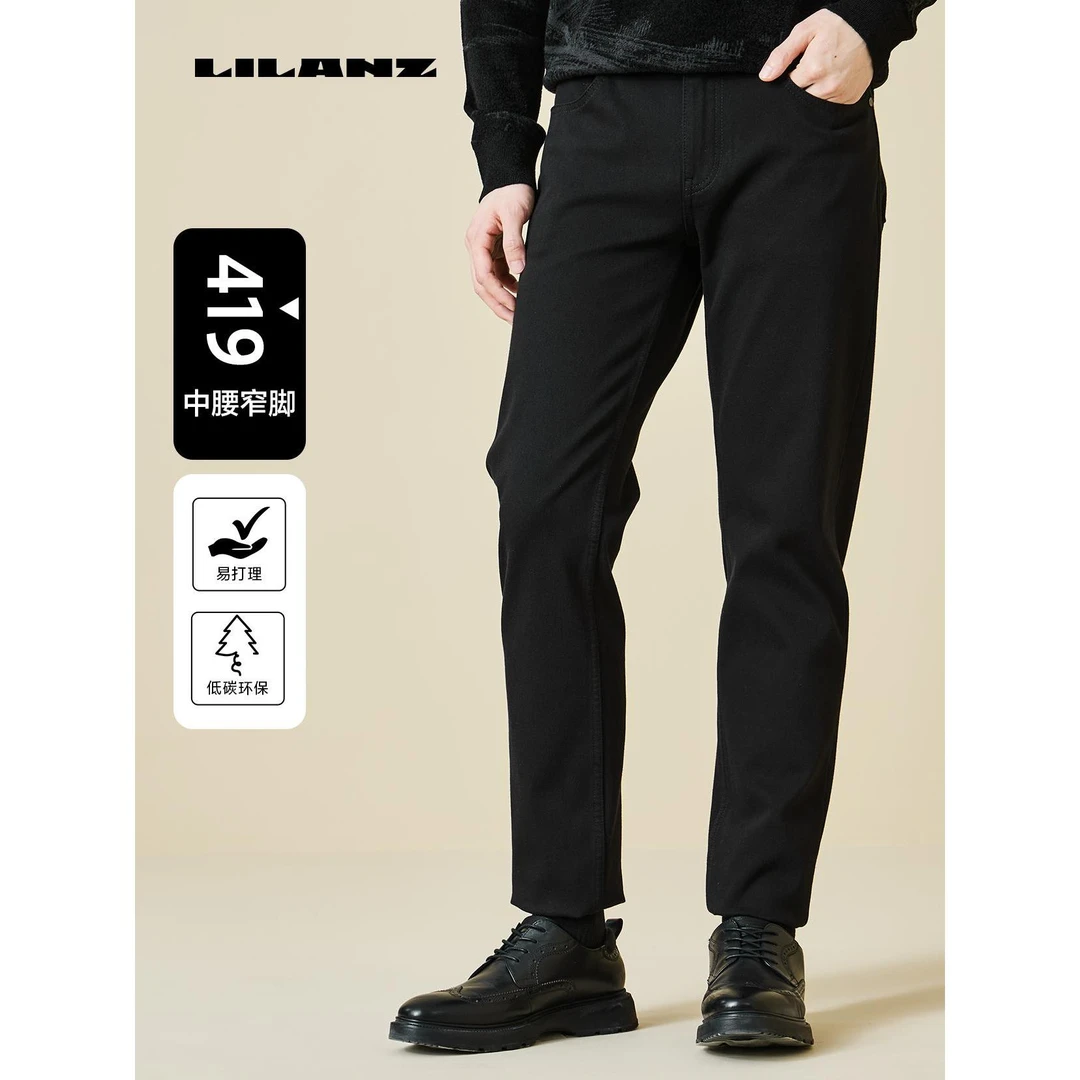 【419修身窄脚长裤-科技黑】利郎冬季四面弹男士高端牛仔裤 DNZ 911