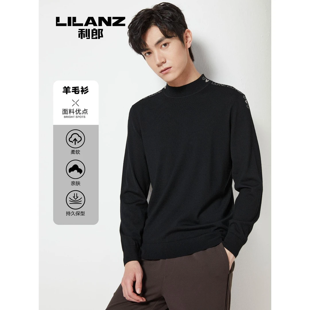 Lilanz/利郎秋冬休闲圆领针织男式柔软保暖羊毛衫黑白 22QMS0014S