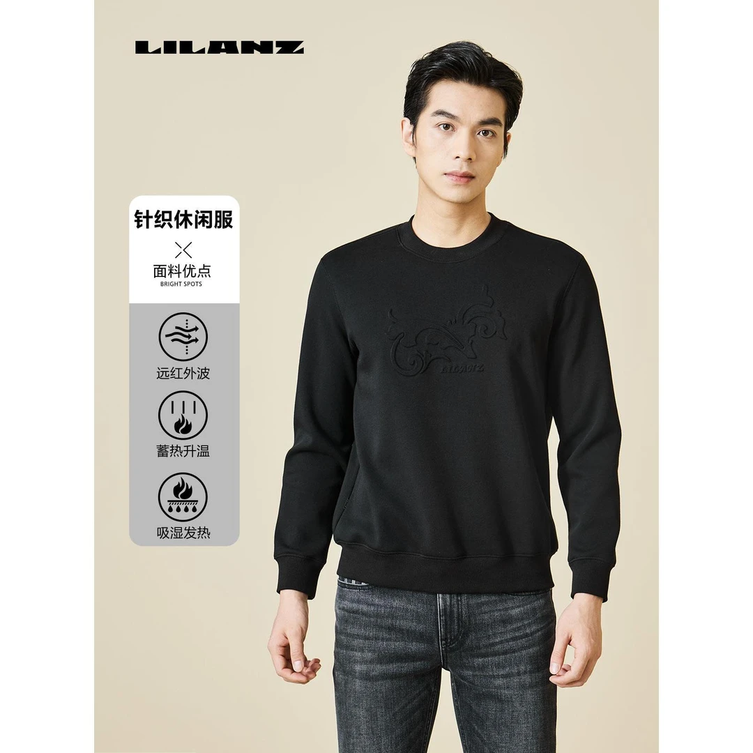 Lilanz/利郎冬季IP联名印花设计凹凸立体男长袖T恤（繁花）DTX 604