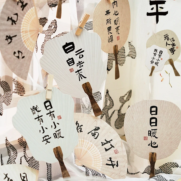 日日暖心国风异形明信片古风书法励志文字扇形状手帐礼物祝福贺卡