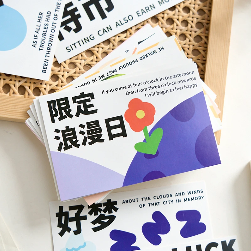锦鲤附体盒装明信片 ins风创意励志文字祝福卡片礼物留言墙面装饰