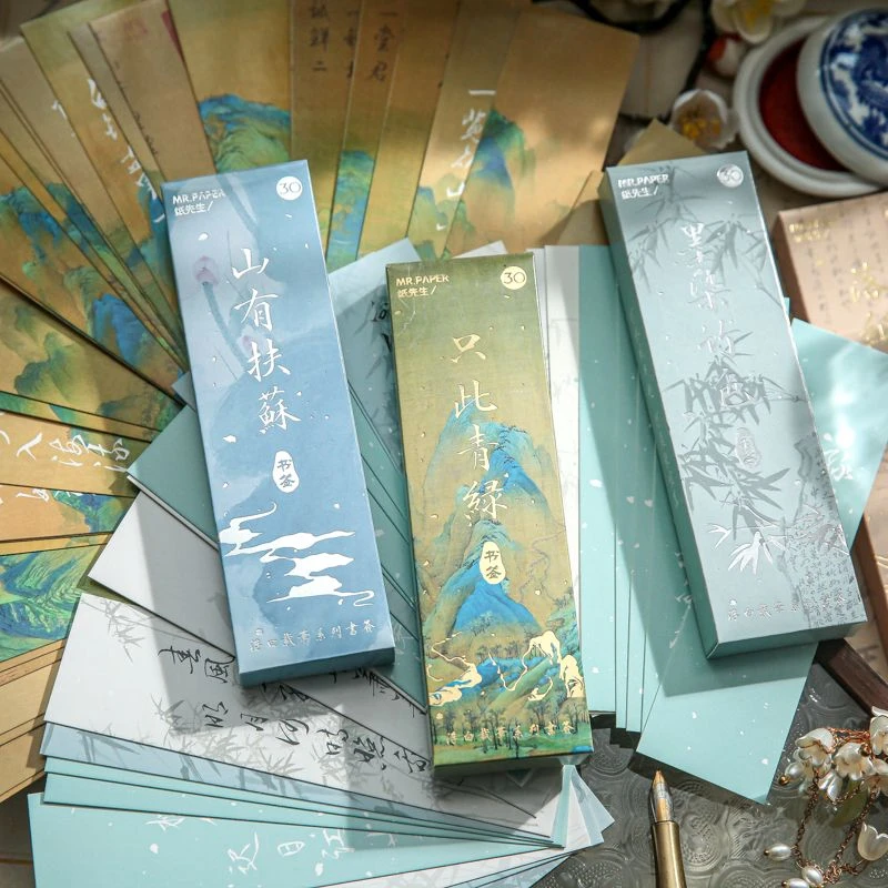 古典国风水墨浮白载笔书签盒装山水名画诗词阅读书夹手帐装饰卡片