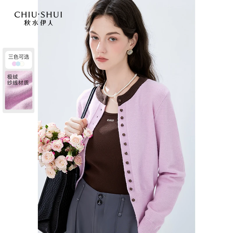 【赵老板专属】秋水伊人简约针织开衫秋季薄款外搭624307D100170