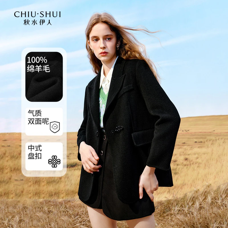 【直播】秋水伊人翻驳领盘扣大衣冬季女装毛呢外套623410A130078