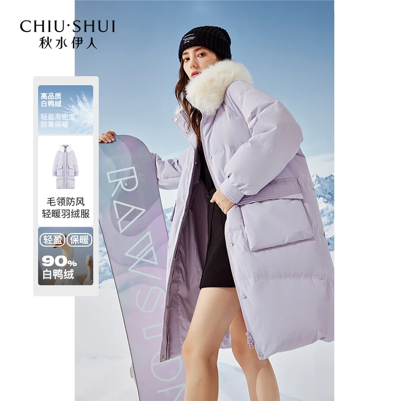 【品牌折扣】秋水伊人时尚毛领中长款薄款羽绒服女2024新款爆款