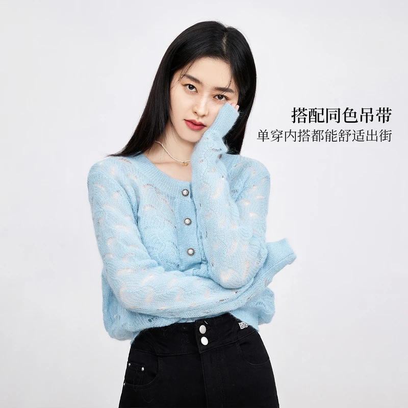 【品牌福利】秋水伊人镂空提花针织开衫新款女装短款圆领套装女0057