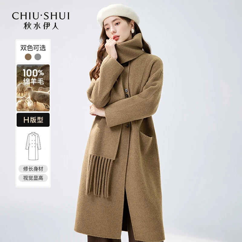 【许半夏专属】秋水伊人绵羊毛文艺风围巾毛呢大衣2024冬装新款女