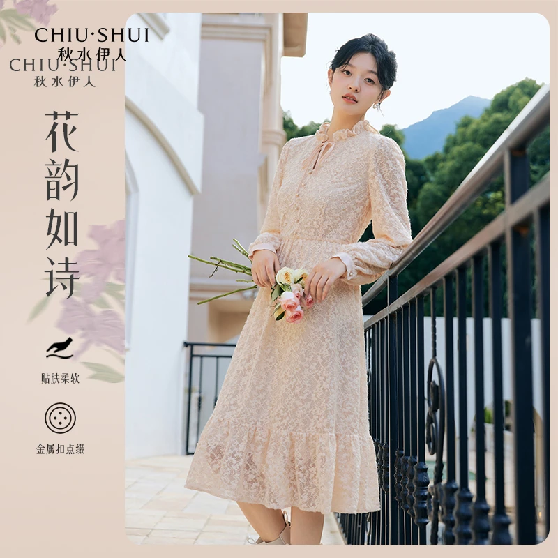 【品牌福利】秋水伊人X收腰修身显瘦连衣裙女宫廷风木耳边0248