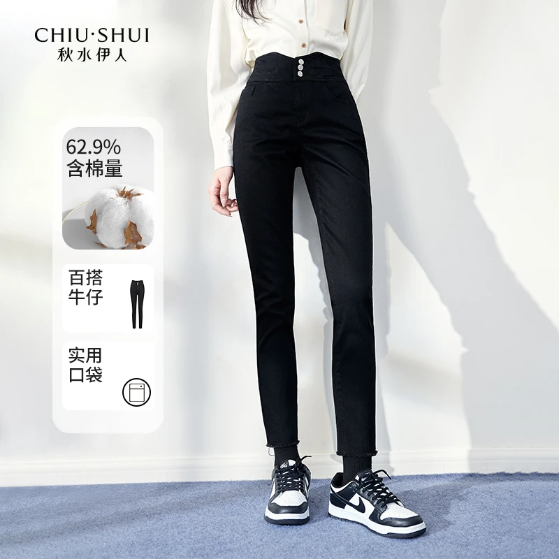 【直播】秋水伊人不规则小脚牛仔裤女裤子623408D170300