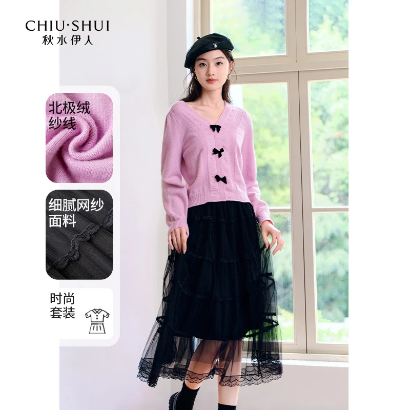 【小余专属】秋水伊人法式小香风毛针织纱裙两件套套装623409A10045