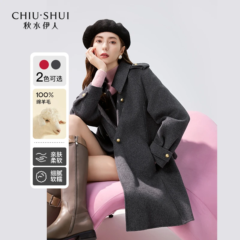 【小余专属】秋水伊人高级感气质一手长毛呢外套冬季新款女10