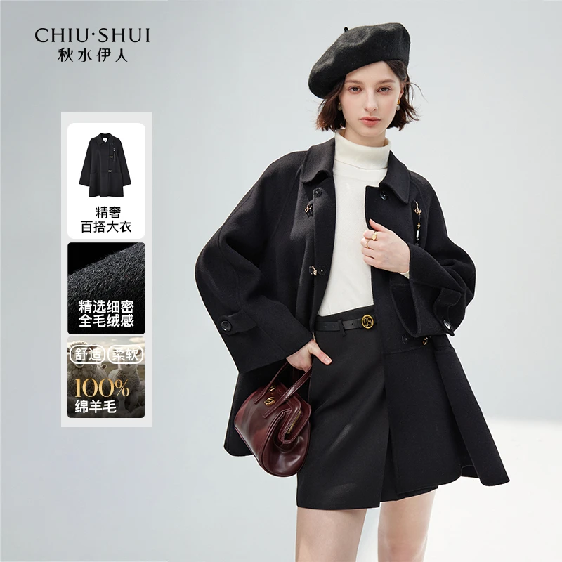 【直播】秋水伊人中长款大衣冬女100%绵羊毛外624410A120035