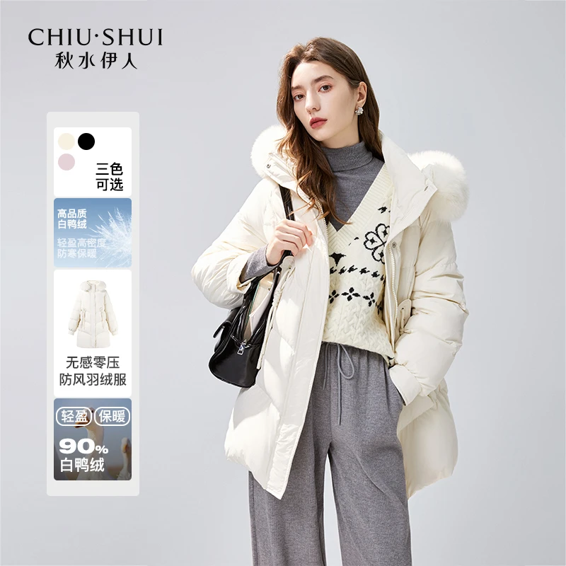 【邱莹莹专属】秋水伊人狐狸毛领中长款羽绒服冬新款女90白鸭绒