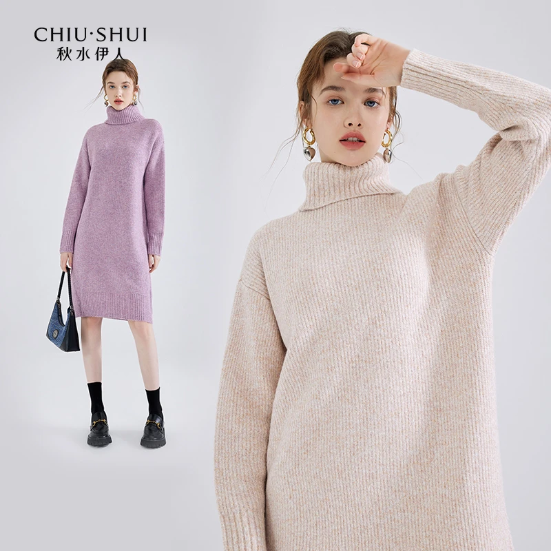 【邱莹莹专属】秋水伊人法式优雅中长款毛针织连衣裙冬季高领内搭裙