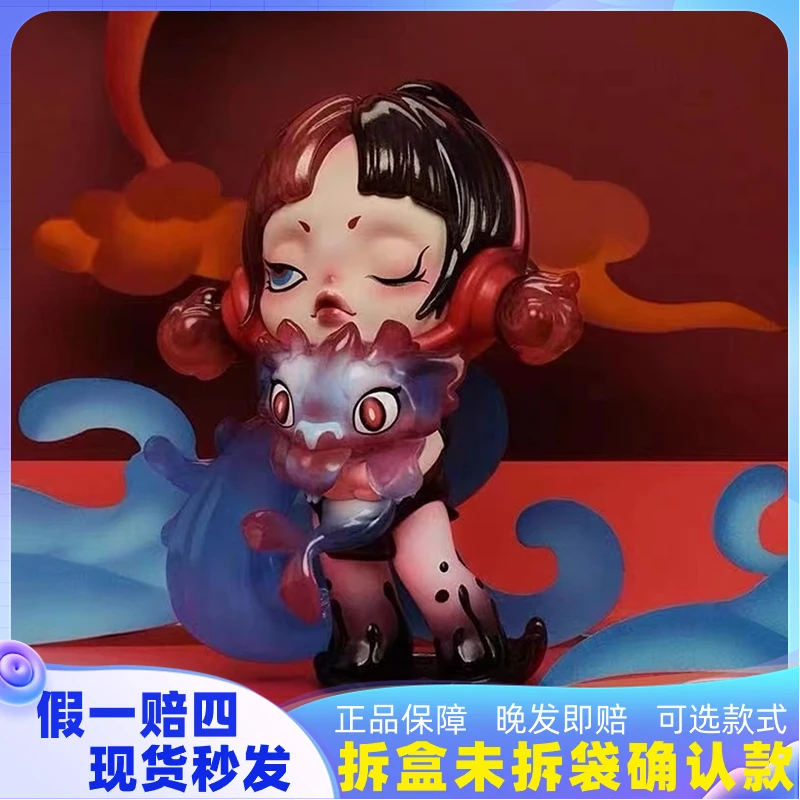 泡泡龙吟献瑞系列SP盲盒手办潮玩dimoo全新特别隐藏款正版