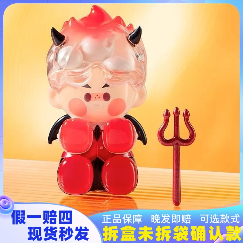 泡泡PINO JELLY今天心情怎么样系列盲盒手办开盒正版隐藏