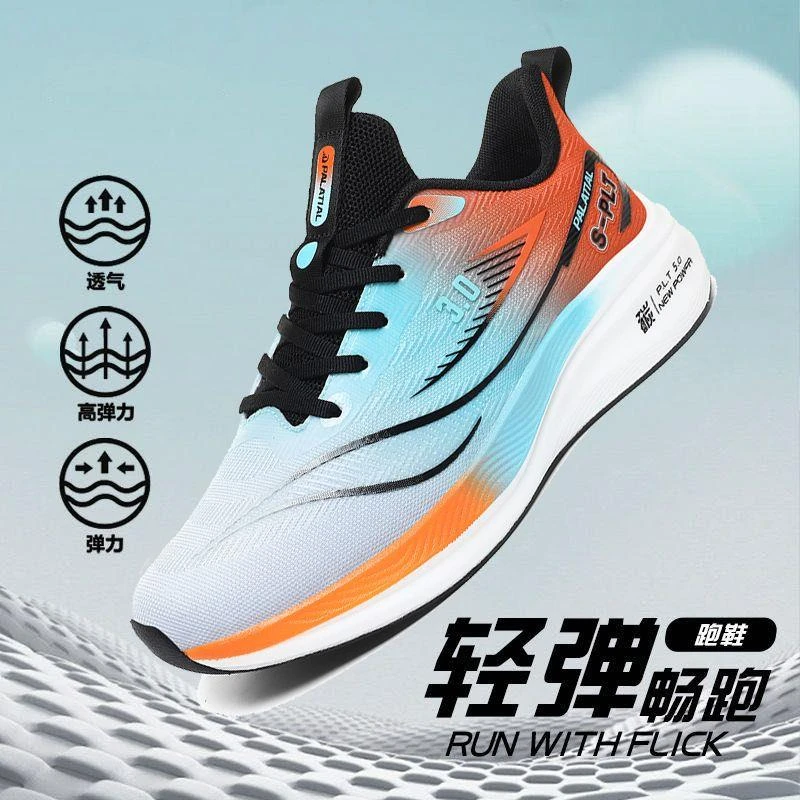 碳板跑步鞋新款网面透气软底跑步鞋百搭学生中考体测潮流轻便跑鞋