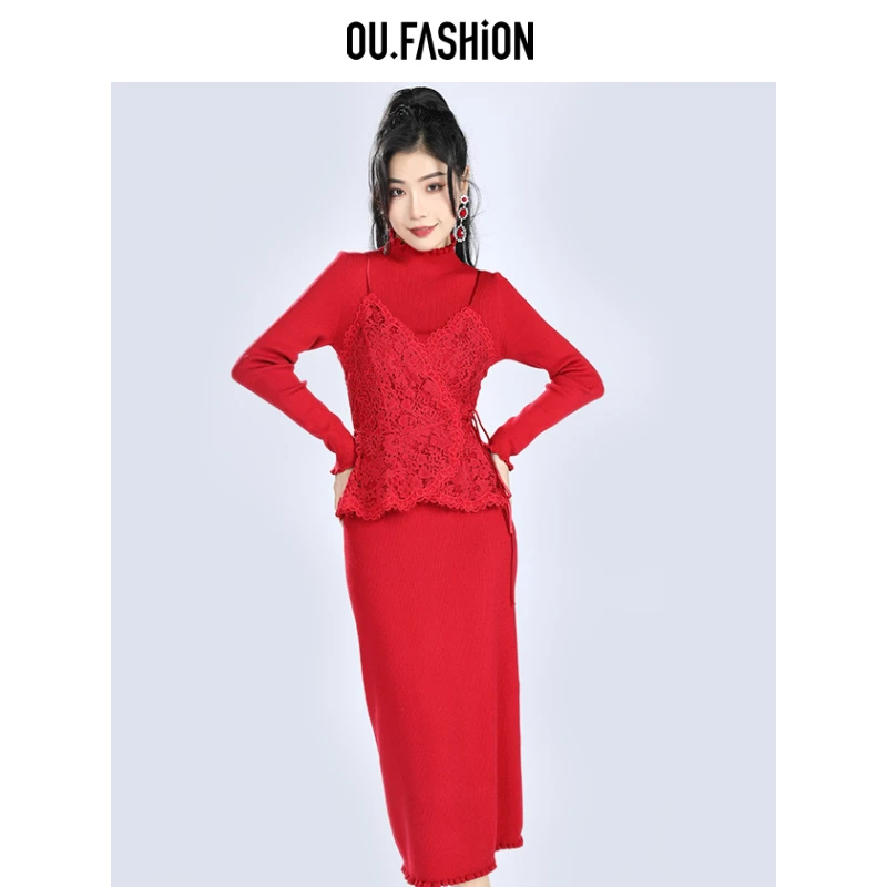 OU.FASHION/欧点气质优雅蕾丝套装修身连衣裙配送吊带6122240129