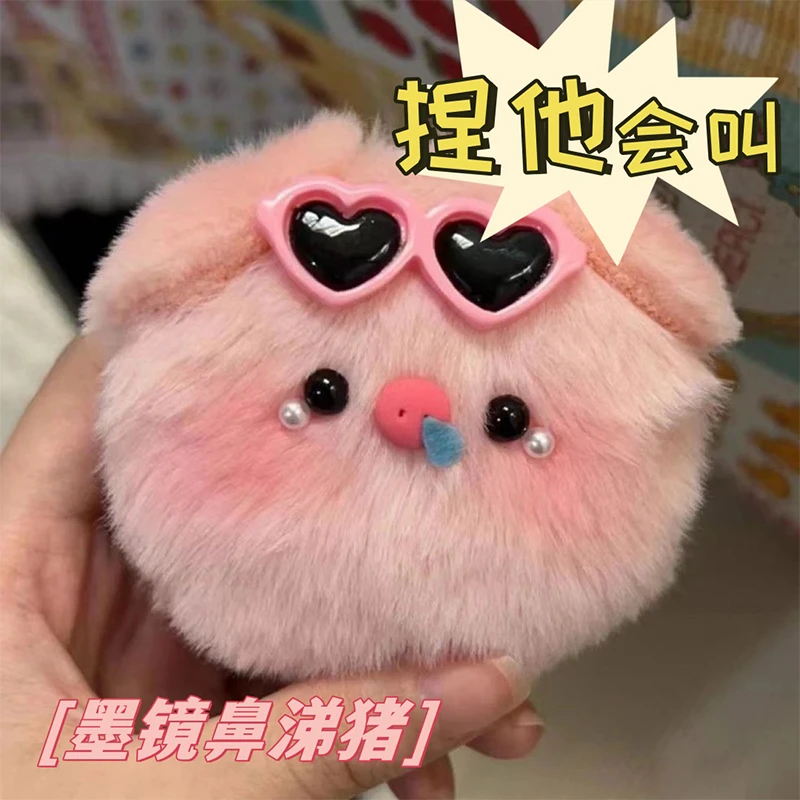 吱吱叫鼻涕珍珠猪猪头可爱毛绒包挂件成品公仔玩偶情侣钥匙扣礼物