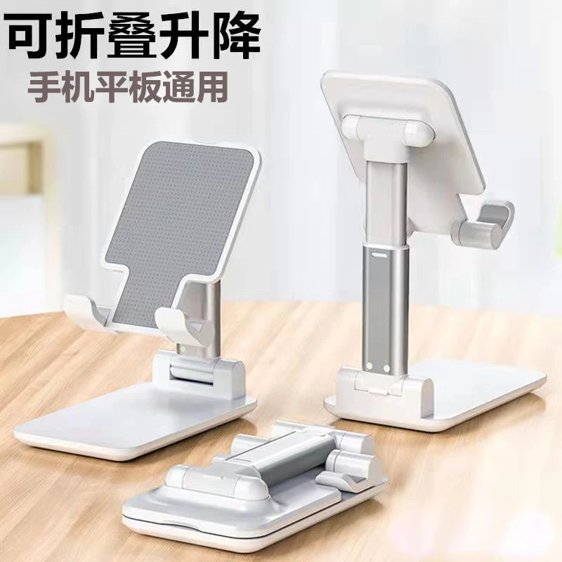 【赠品展示 勿拍】口袋学习机支架