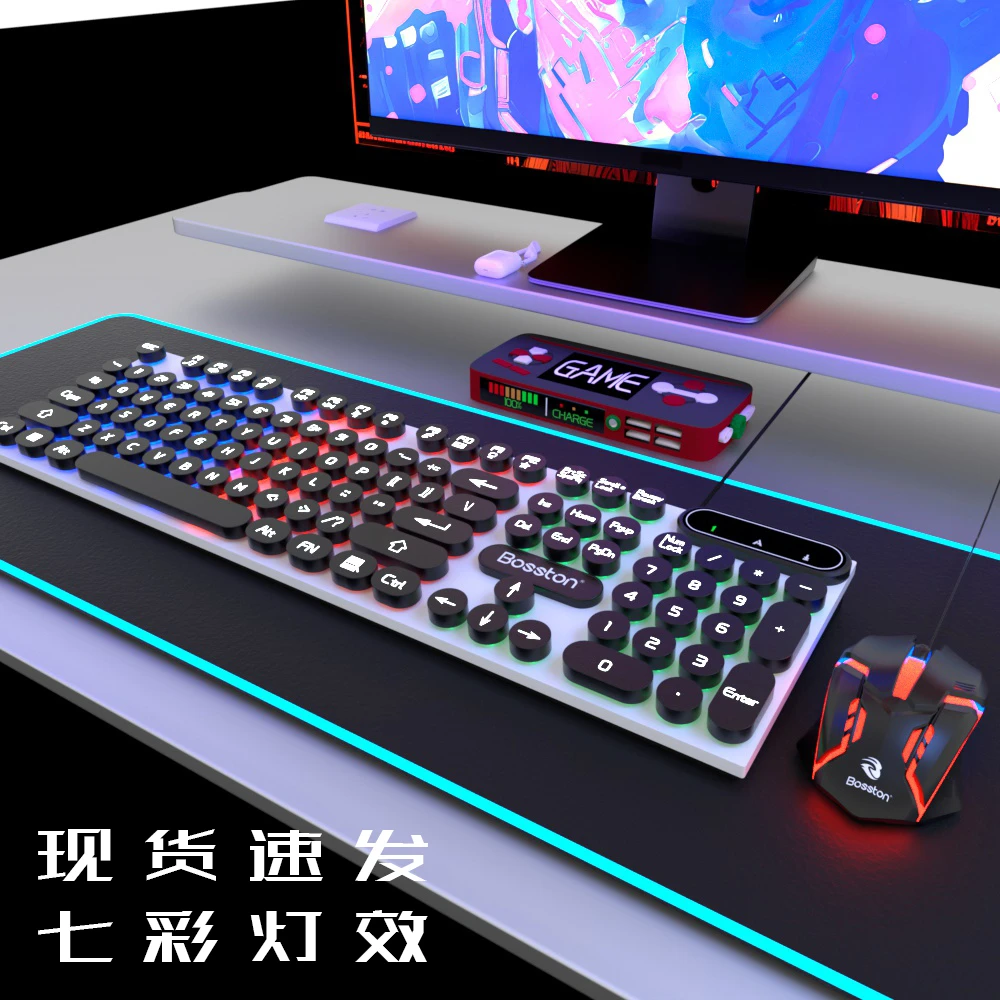 键盘有线台式电脑笔记本外接usb电竞游戏办公专用键盘发光推荐
