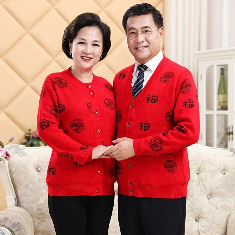 秋冬新款中老年男女外套爸妈情侣装加绒加厚爷爷奶奶毛衣开衫红色