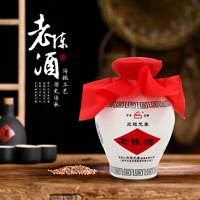 裕升慶三祖龙尊系列老陈酒纯粮酿造浓香型白酒52度1L
