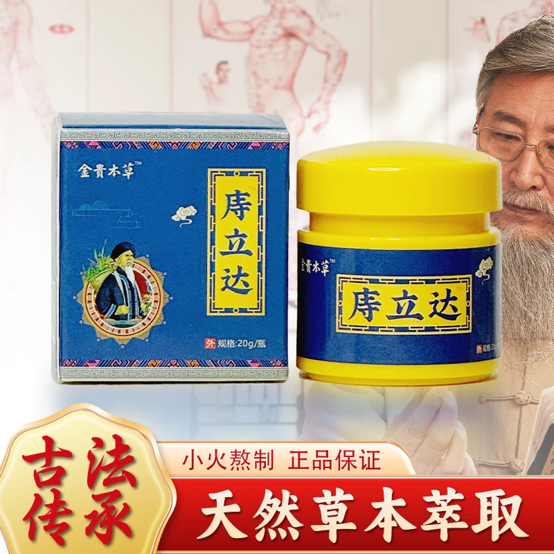 【古方48小时熬製】槐实槐米膏古方精選草本提取純手工熬製膏