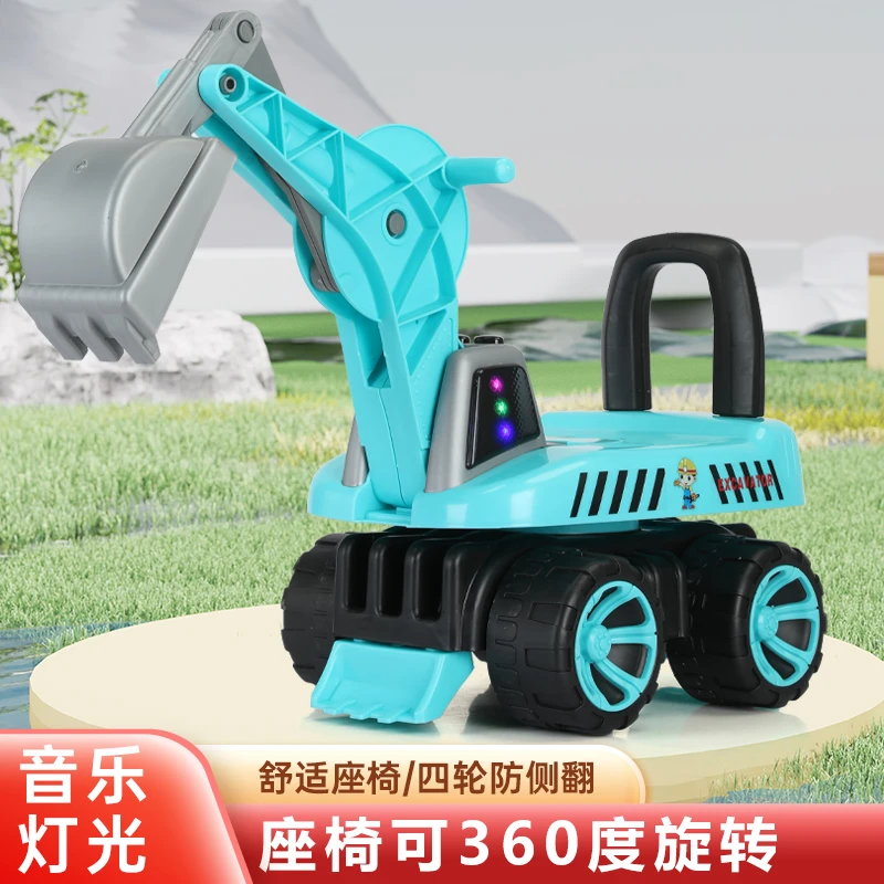 儿童挖掘机扭扭车360度旋转挖掘机男女宝宝