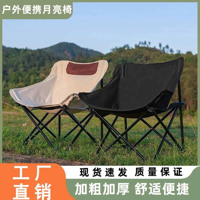舒适承重月亮椅子轻便露营野餐月亮椅躺椅精致收纳防滑