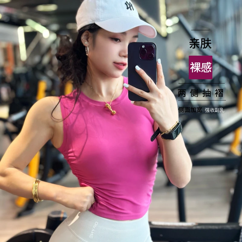 新款瑜伽服女一体式文胸专业高端时尚背心高级感健身背心运动上衣