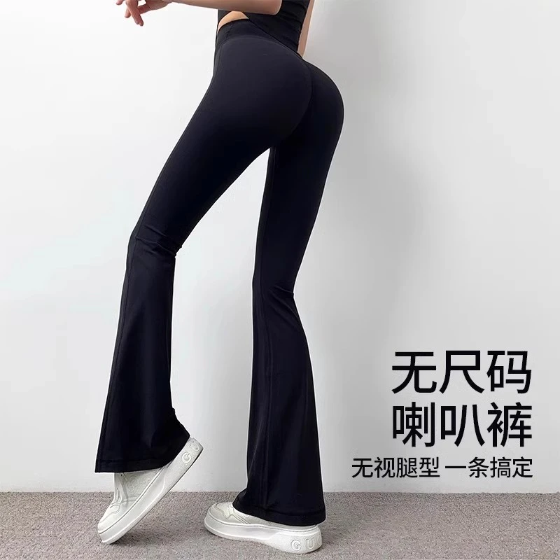 时尚运动无尺码莱卡裸感阔腿裤女高腰提臀健身显瘦瑜伽裤喇叭裤