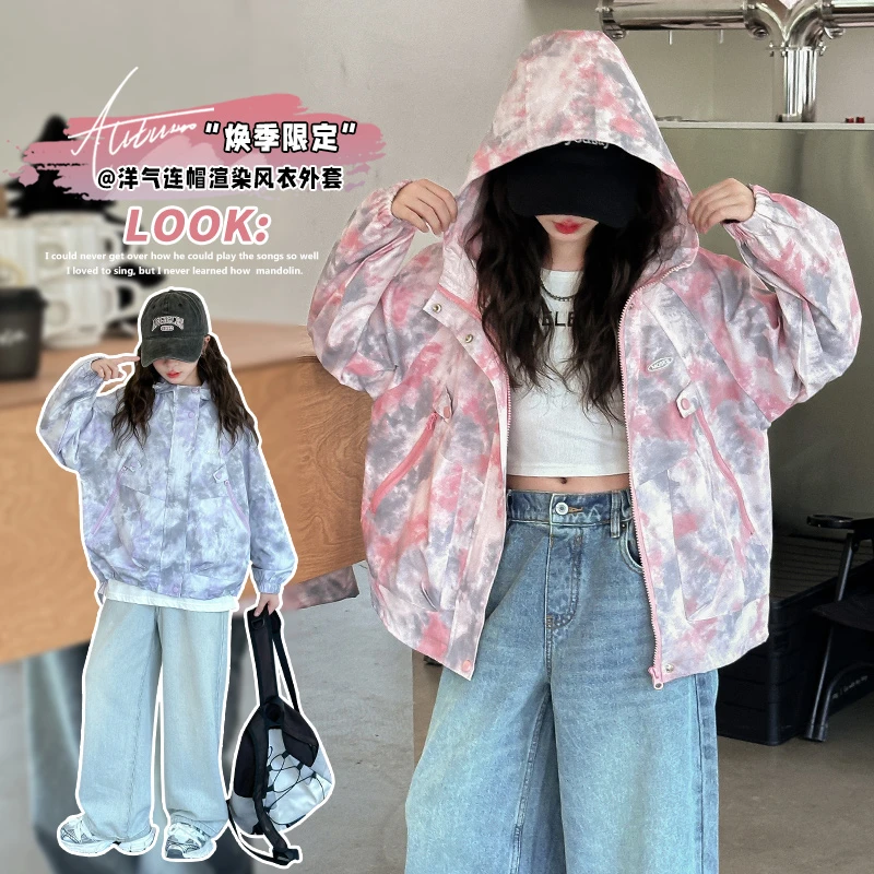 女童春秋外套冲锋衣2024新款儿童秋季风衣中大童女孩韩版防风上衣