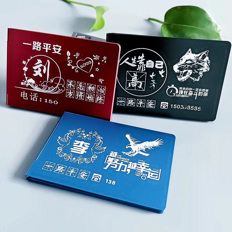 证件卡套高档驾驶证行驶证套2合一证件夹可定制姓氏防丢电话个性