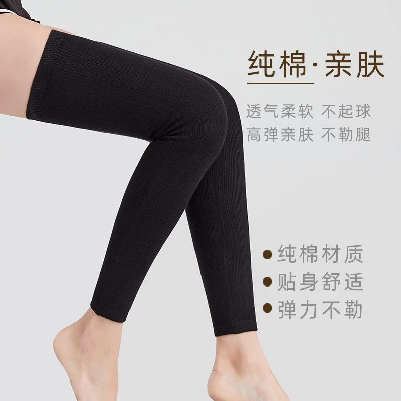 【加长纯棉护膝护小腿】防滑过膝袜套男女四季保暖膝盖加厚款