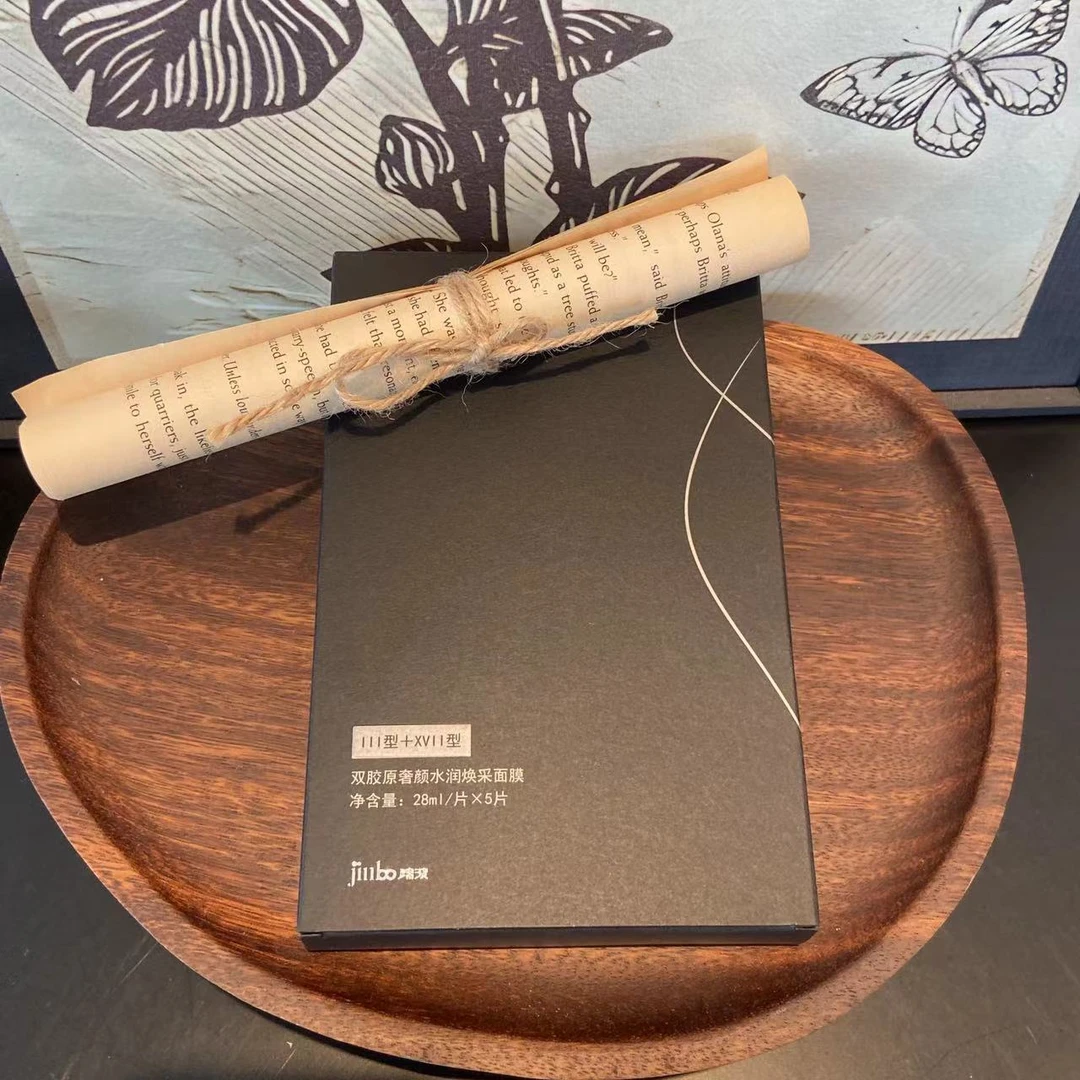 CZ面膜补水k老紧致滋养修眼1