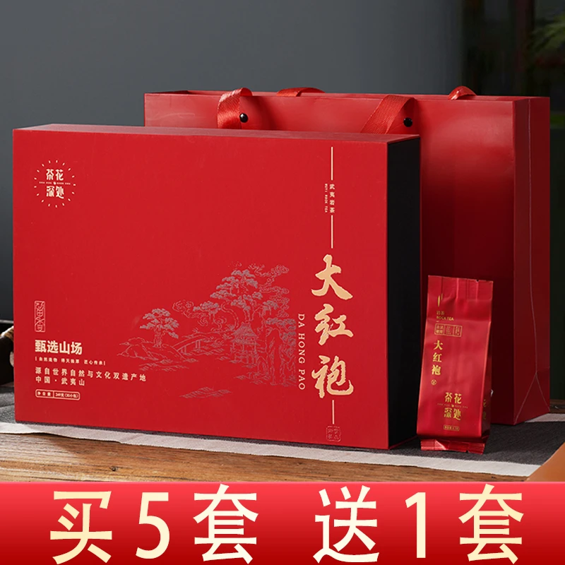 大红袍茶叶礼盒装 武夷岩茶武夷山中火高香型 大红袍袋装新茶春茶