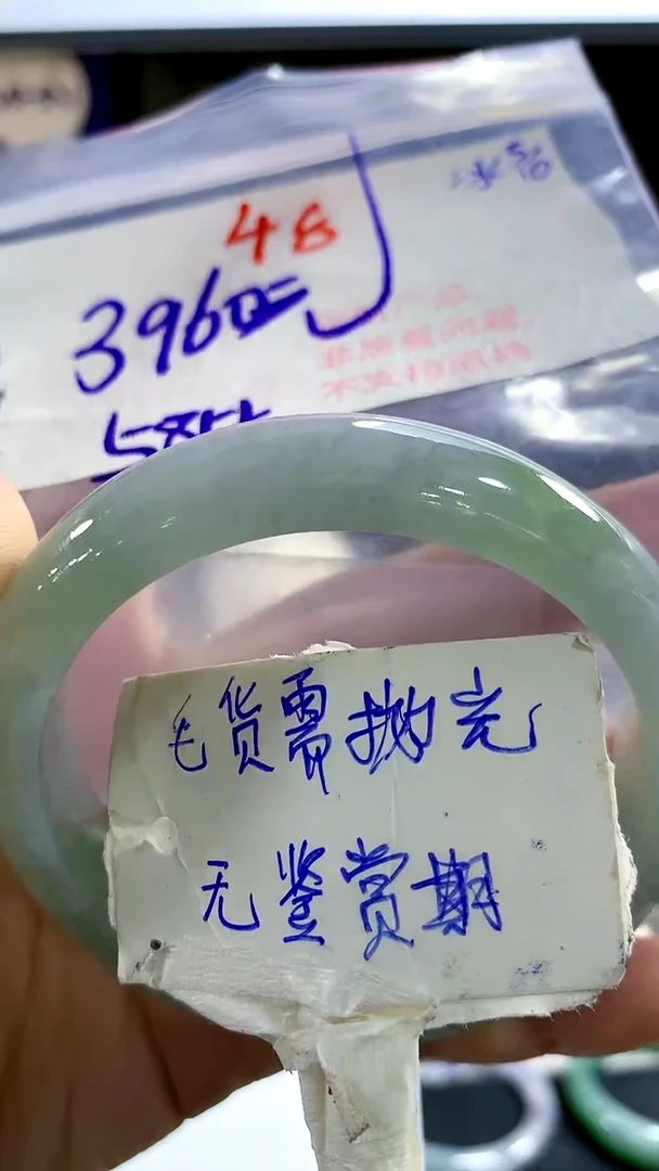 【闪购商品】定制翡翠未镶嵌毛货需精细抛光48多样性发一件3960元