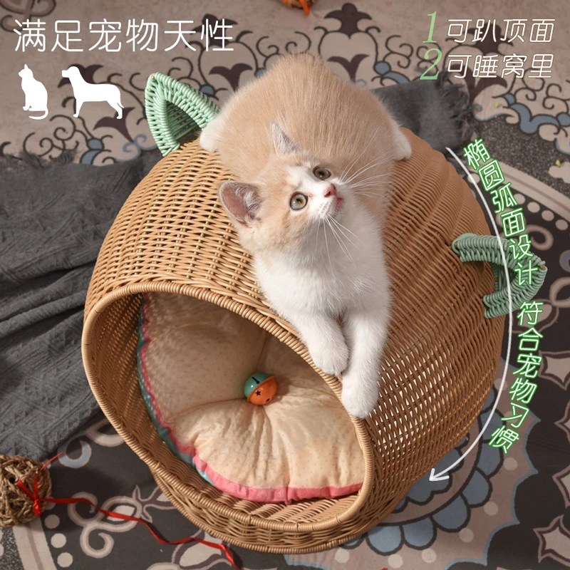 猫窝四季通用藤编手工编织猫咪窝宠物窝可水洗别墅防潮半封闭式