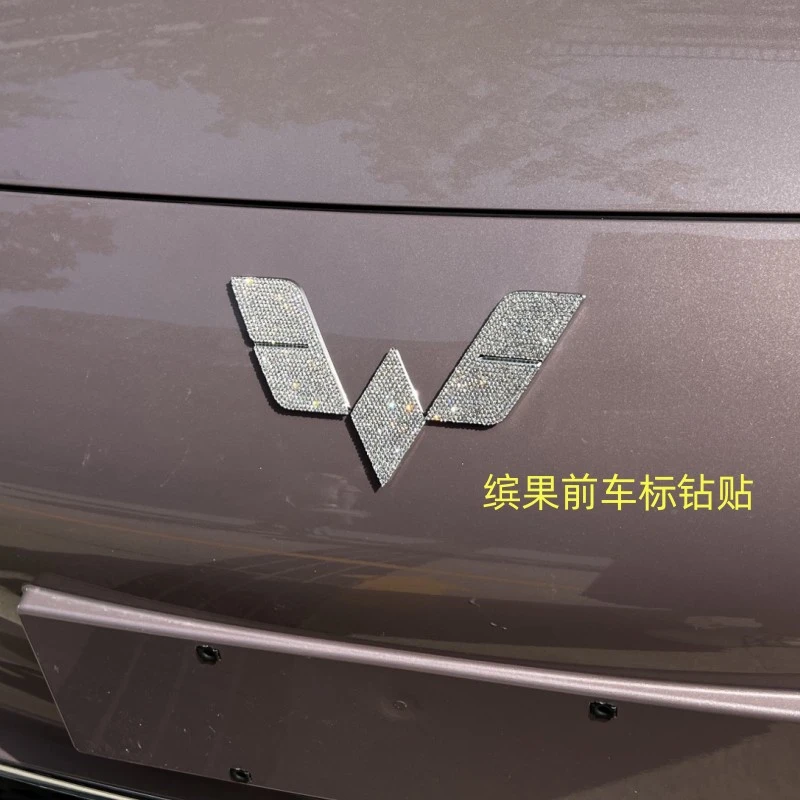 适用于宏光mini车标贴水晶钻缤果装饰钻贴马卡龙镶钻车标贴贴缤果