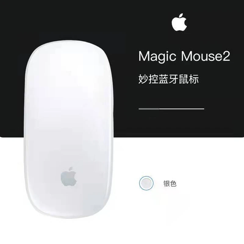 9新 Apple/苹果 二手苹果鼠标 Magic Mouse无线蓝牙妙控鼠标原装