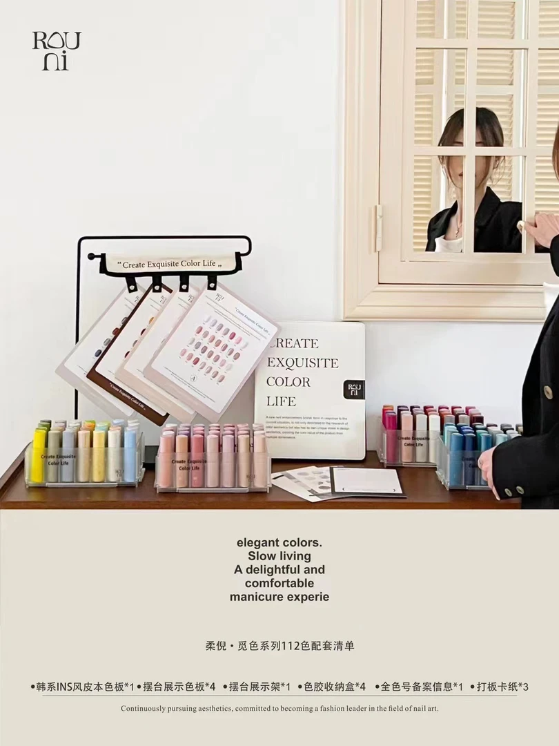 甄选甄选：112色柔倪【觅色】甲油胶  皮质选色色板卡 一瓶一备一色