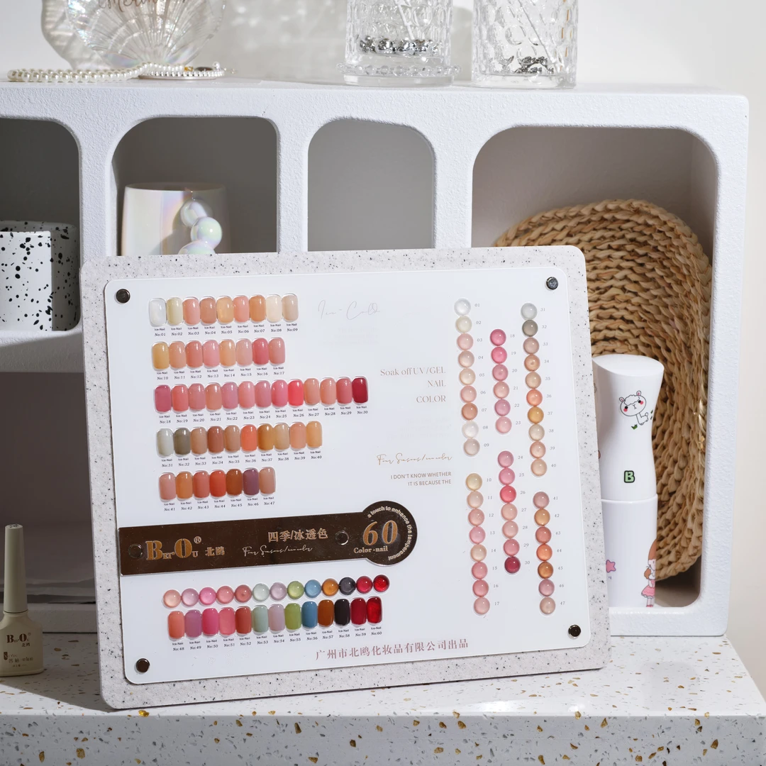 新品：北鸥60色四季冰透裸色甲油瓶装大套胶