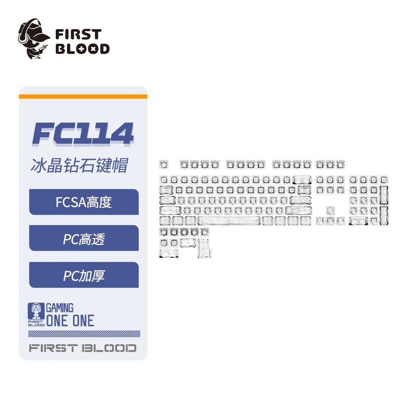 Firstblood/一血FC114冰晶键帽无刻通用全套客制化机械键盘高透明