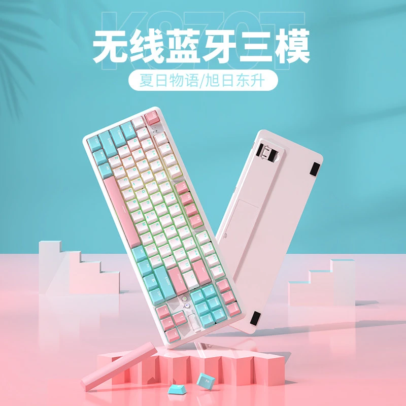 Ajazz/黑爵K870TPro无线蓝牙三模87键18种RGB灯效三设备同时切换
