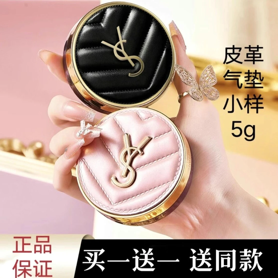 正品皮革气垫持久遮瑕不脱妆滋润控油保湿迷你小样粉底液bb霜5g